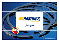 Profil společnosti AR